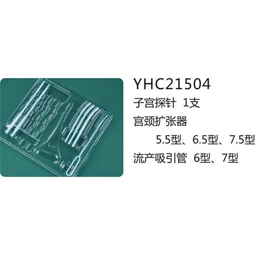 YHC21504cy.jpg